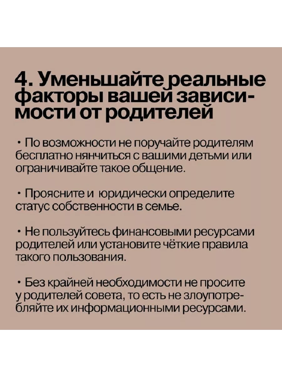 Привязанность и сепарация Альпина. Книги 176809740 купить за 593 ₽ в  интернет-магазине Wildberries