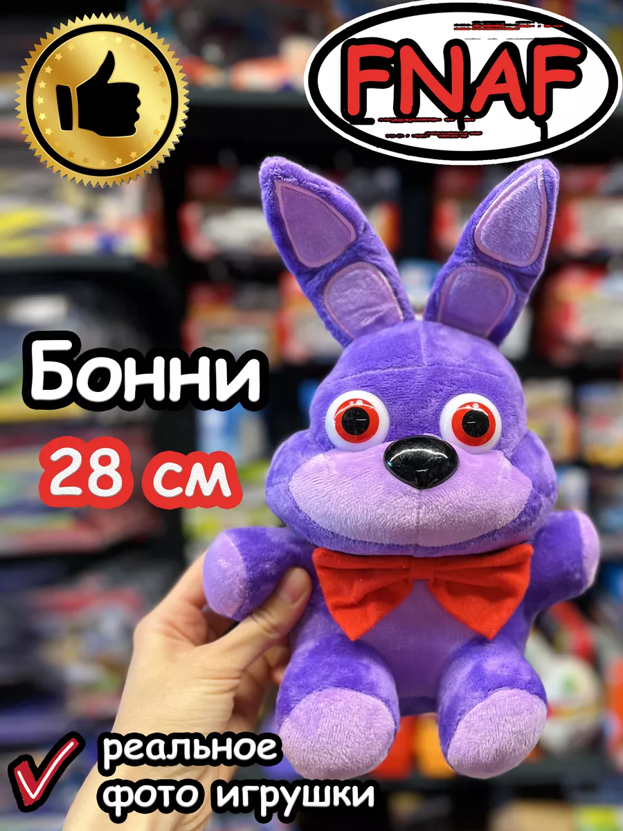 Мягкая игрушка Фнаф Аниматроники Бонни FNAF 176809998 купить за 397 ₽ в  интернет-магазине Wildberries