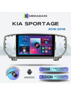 Магнитола KIA Sportage КИА 2015-2018 2 32Gb MEDIABASS 176813330 купить за 12 858 ₽ в интернет-магазине Wildberries