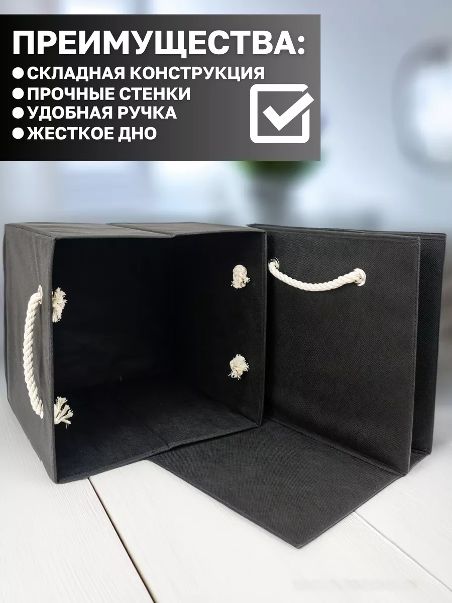 Коробка для хранения [
