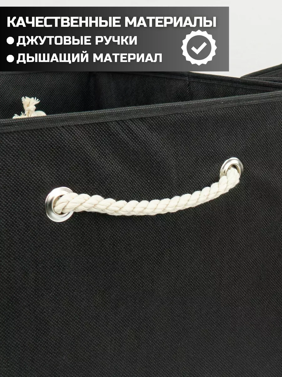 Коробка для хранения [