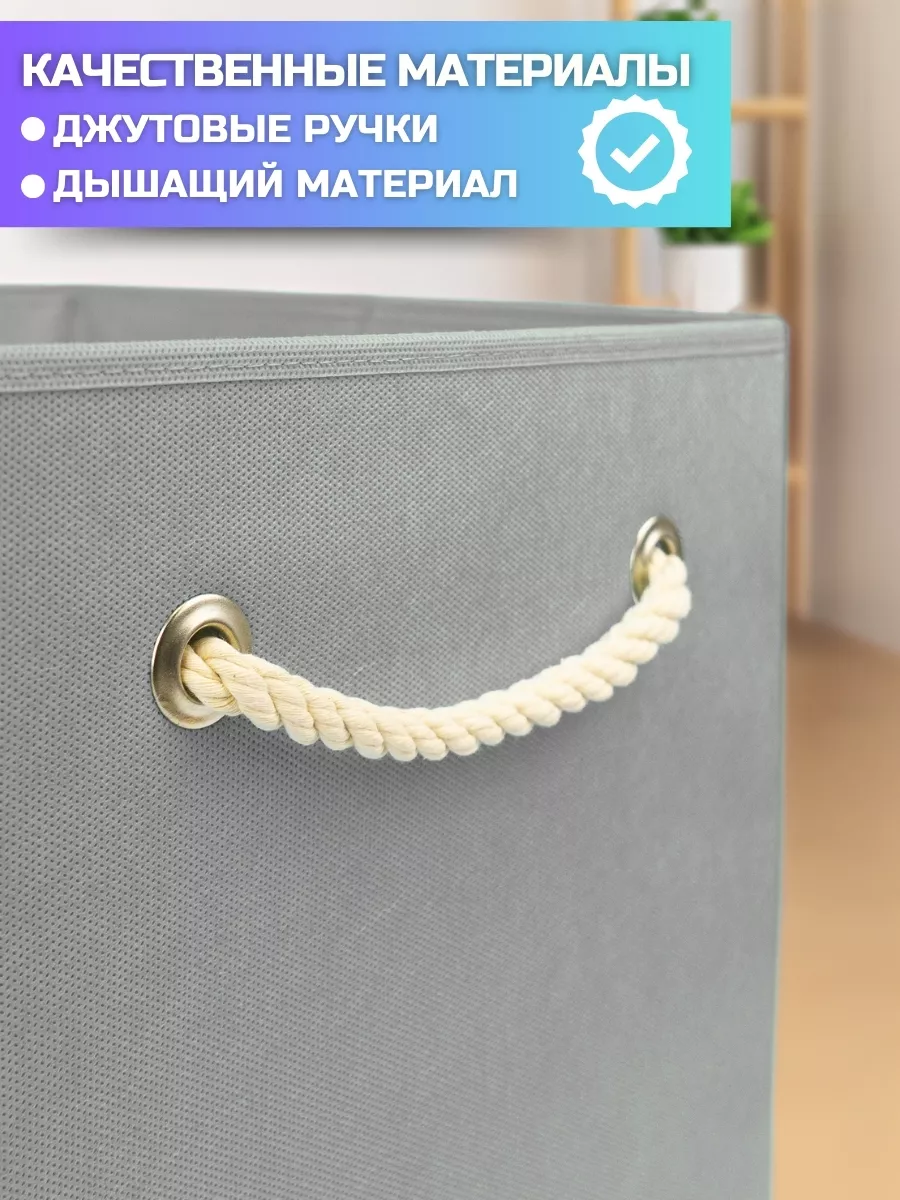 Коробка для хранения [