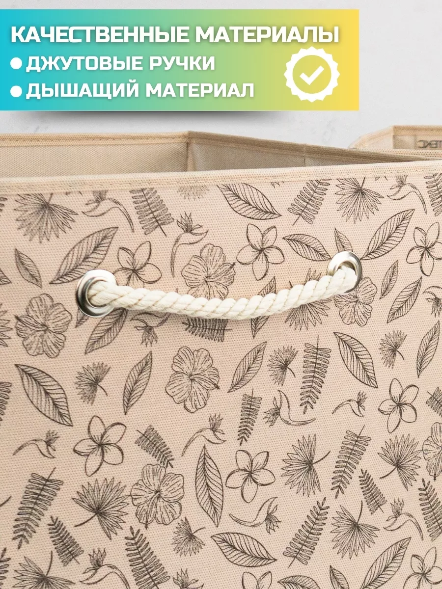 Коробка для хранения [