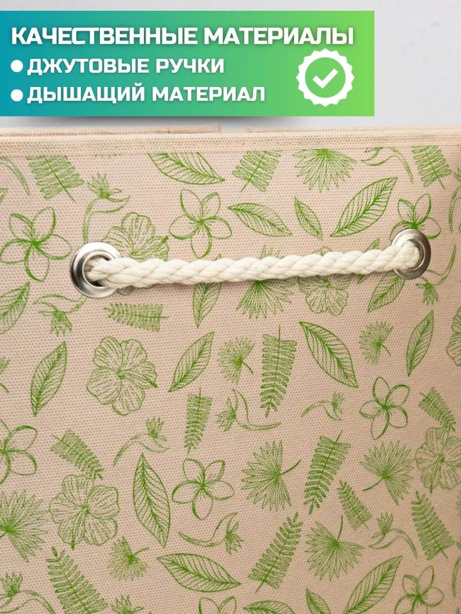 Коробка для хранения [