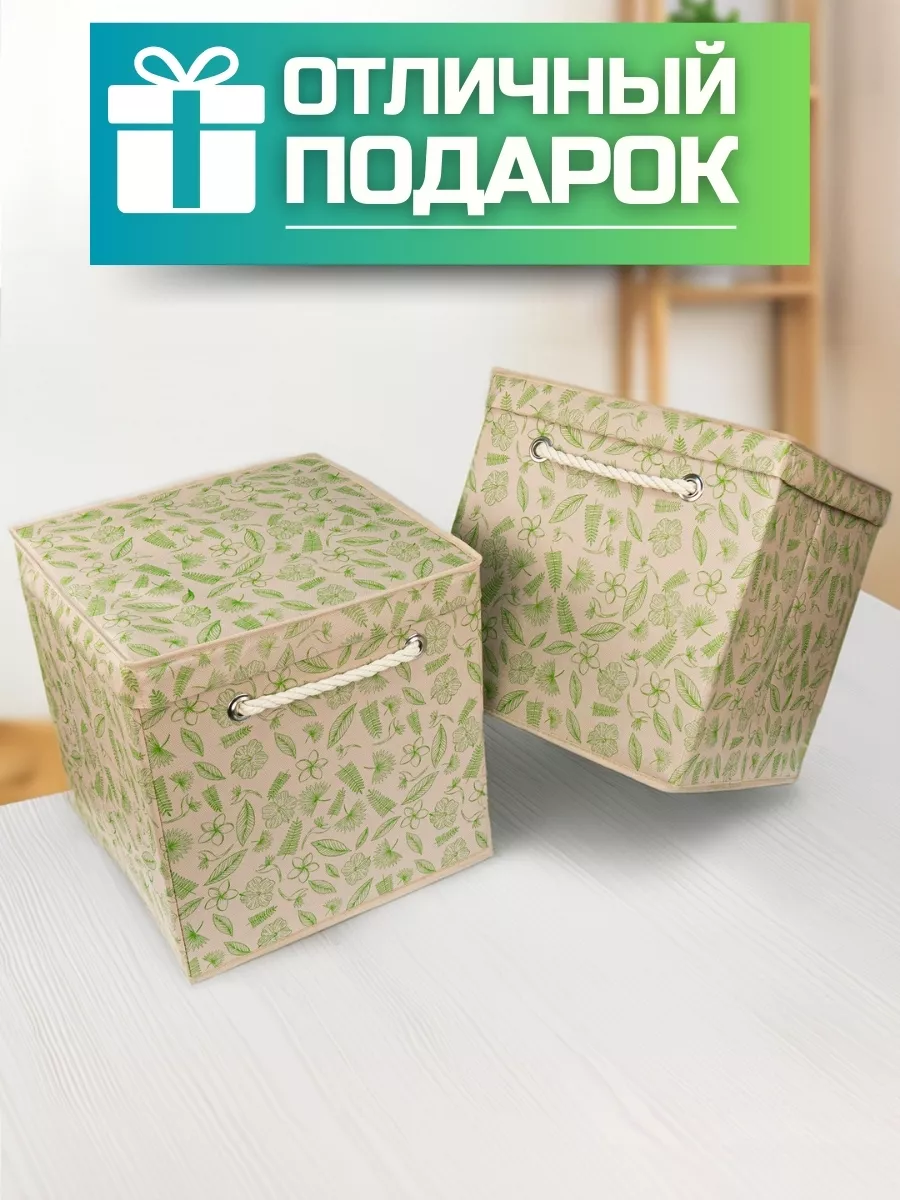 Коробка для хранения [
