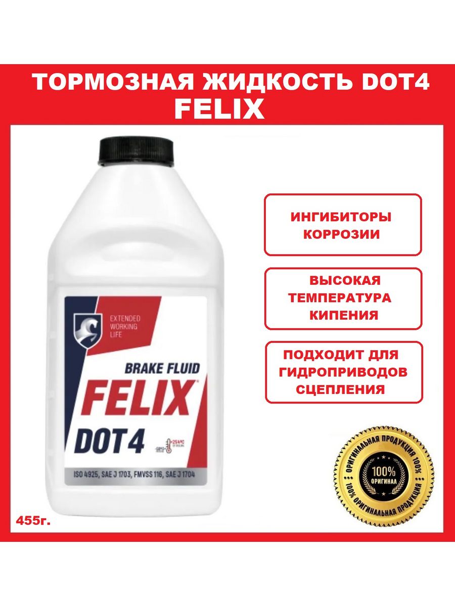 Felix 4