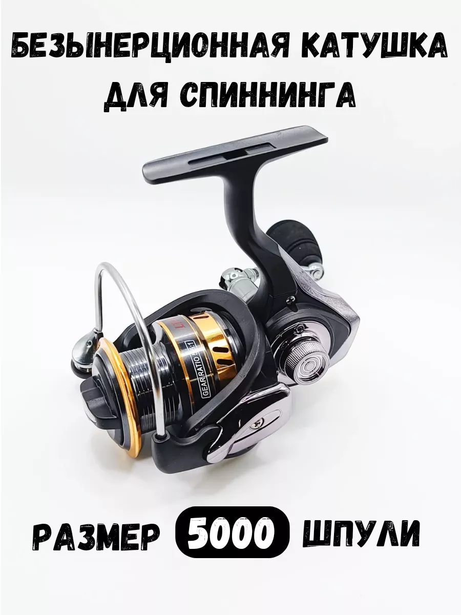 Катушка OKUMA HELIOS HSX купить по цене 11 руб. в Москве - интернет-магазин center-lada.ru