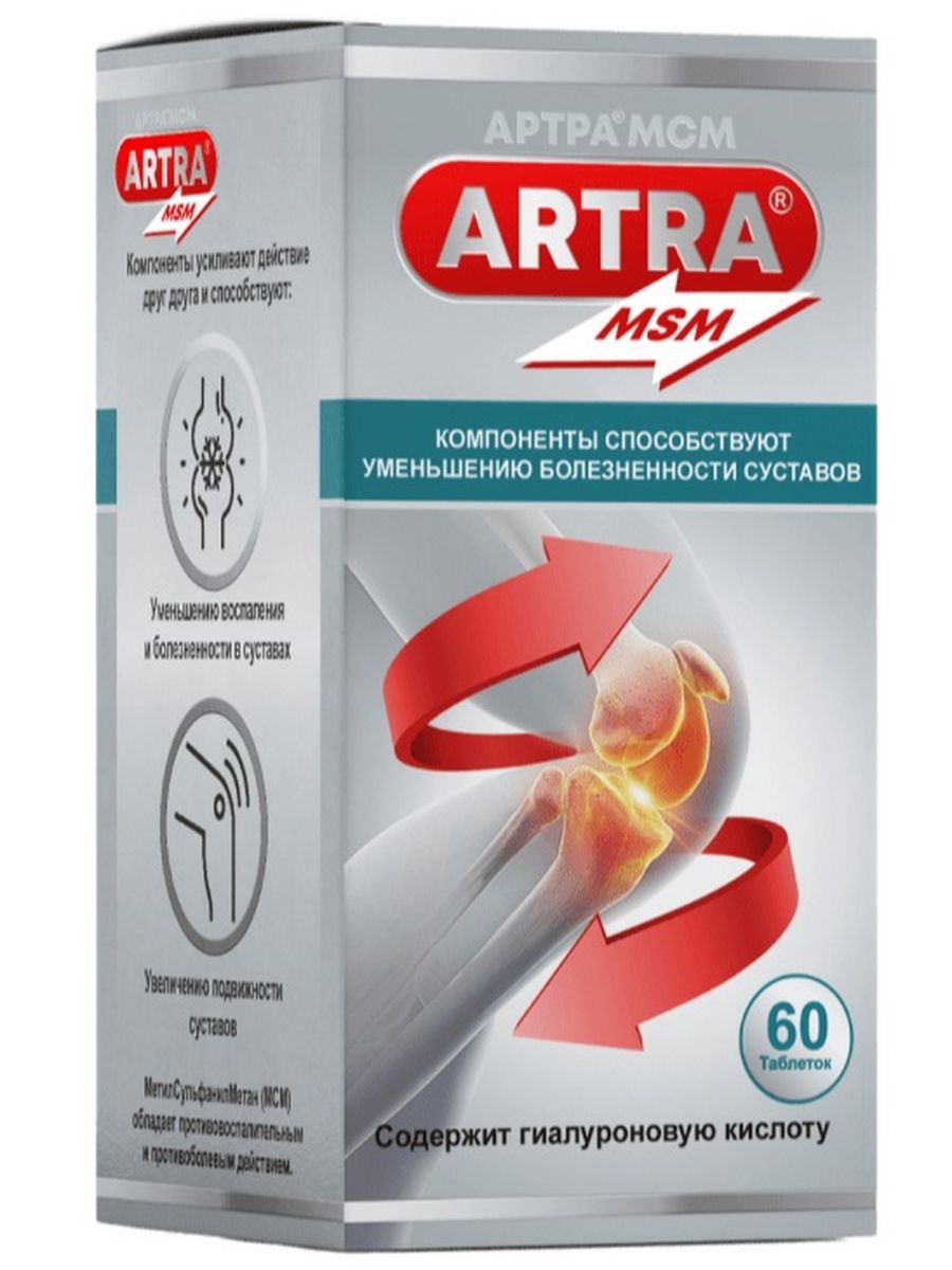 Артра мсм 60 таблетки. Артра МСМ таблетки п/п/о 1690мг №60(Eagle nutritionals). Артра МСМ 120. Артра глюкозамин хондроитин. Артра производитель.