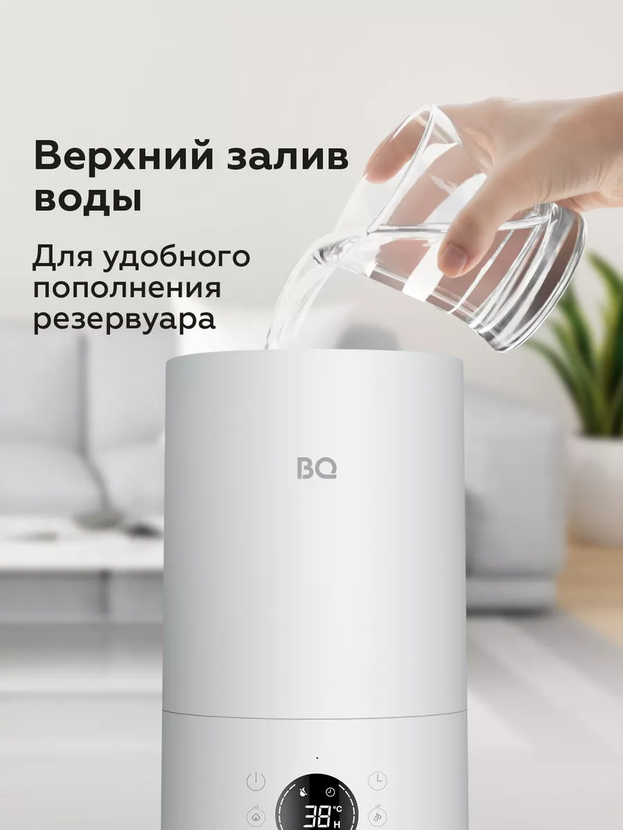 Увлажнитель воздуха HDR2004 Объем 4.3л BQ 176819529 купить за 2 292 ₽ в  интернет-магазине Wildberries