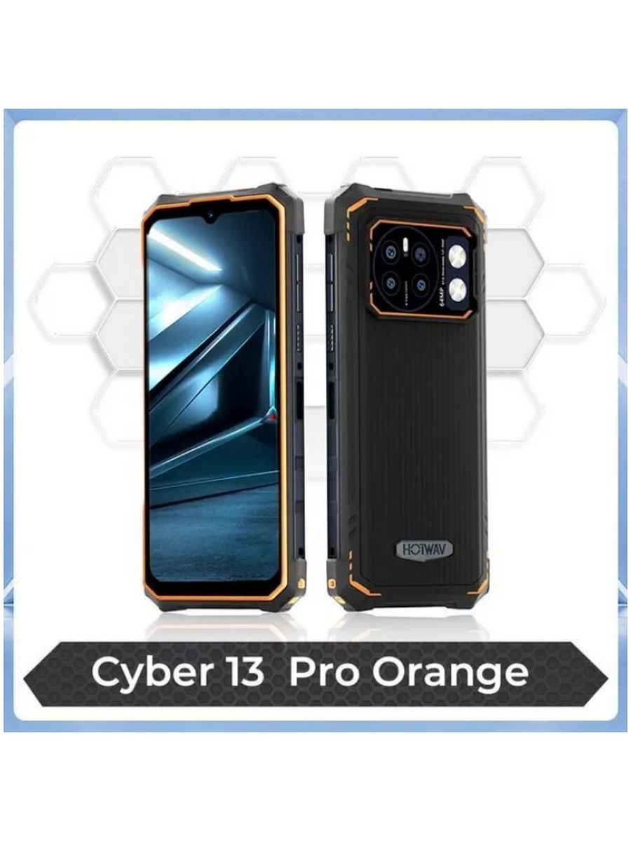 Hotway cyber 13 pro. Смартфон Doogee v20. Смартфон Oukitel wp19. Doogee v20 Pro. Doogee s86 Pro.