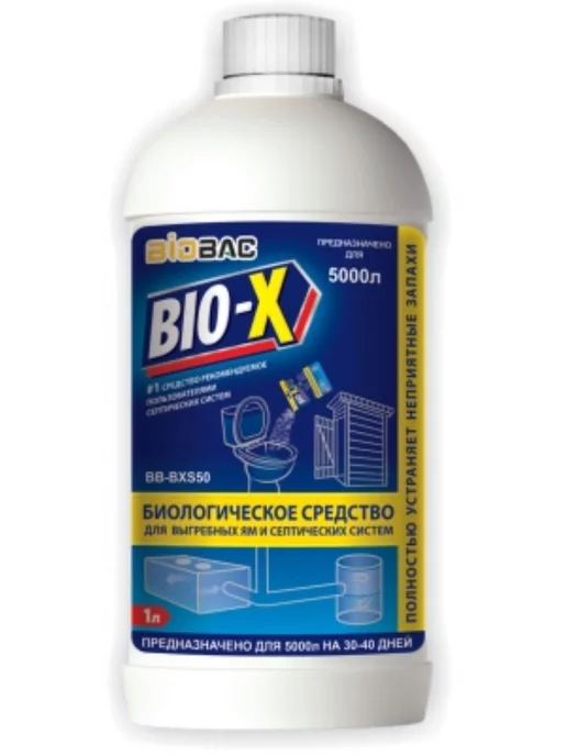 BIOBAC Средство для выгребных ям и септических систем BB-BXS50, вариант, фото 2