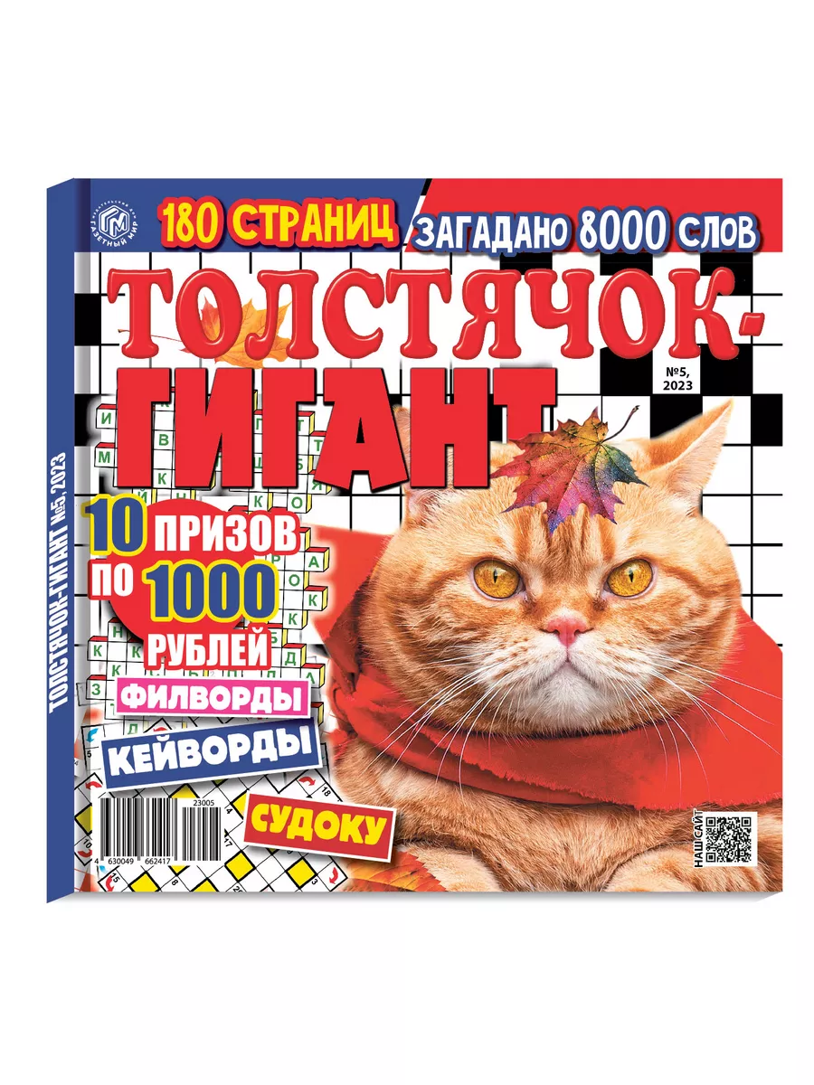 Порно журнал cats молодая русская девочка сосет член в школе