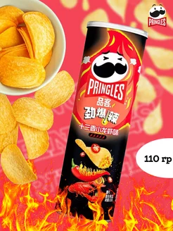 Принглс чипсы картофельные рак Spicy Crayfish 110гр Китай Pringles 176826844 купить за 291 ₽ в интернет-магазине Wildberries