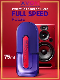 Туалетная вода Full Speed Pulse 75 мл AVON 176827920 купить за 858 ₽ в интернет-магазине Wildberries