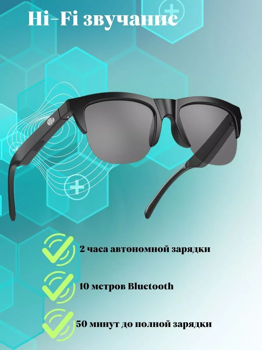 J B L Умные очки , беспроводные Bluetooth