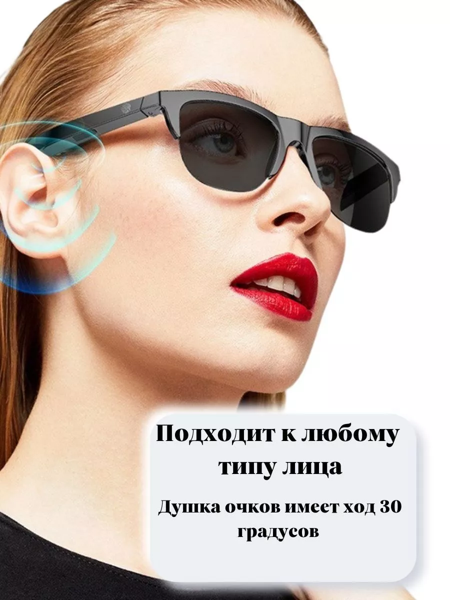 J B L Умные очки , беспроводные Bluetooth