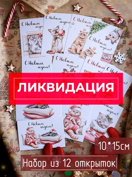 Купить поздравительные открытки и вазы с доставкой по Минску, Беларуси | hb-crm.ru