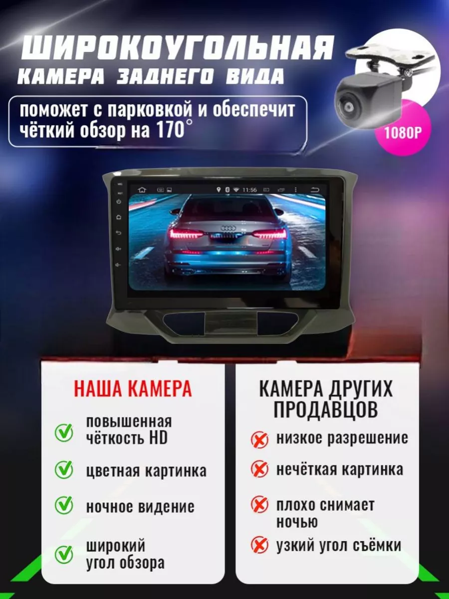 Магнитола LADA X-RAY Андроид 2015-2021 DELMAN 176830324 купить за 11 928 ₽  в интернет-магазине Wildberries