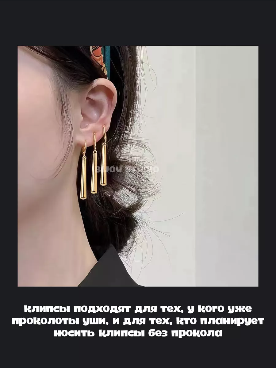 Сережки для подростков Серьги клипсы аниме Ван Пис Зоро Bijou.studio  176830962 купить за 439 ₽ в интернет-магазине Wildberries