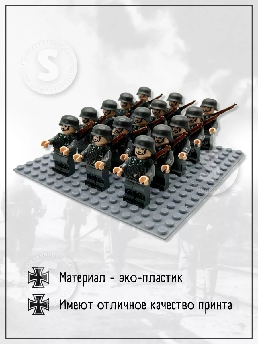 Военный набор лего немецкие солдаты ELF.BRICK 176832001 купить в  интернет-магазине Wildberries