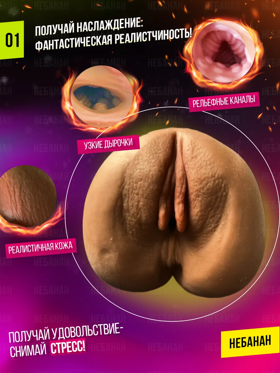 Анальная ебля с мулаткой в порно (74 фото голых)