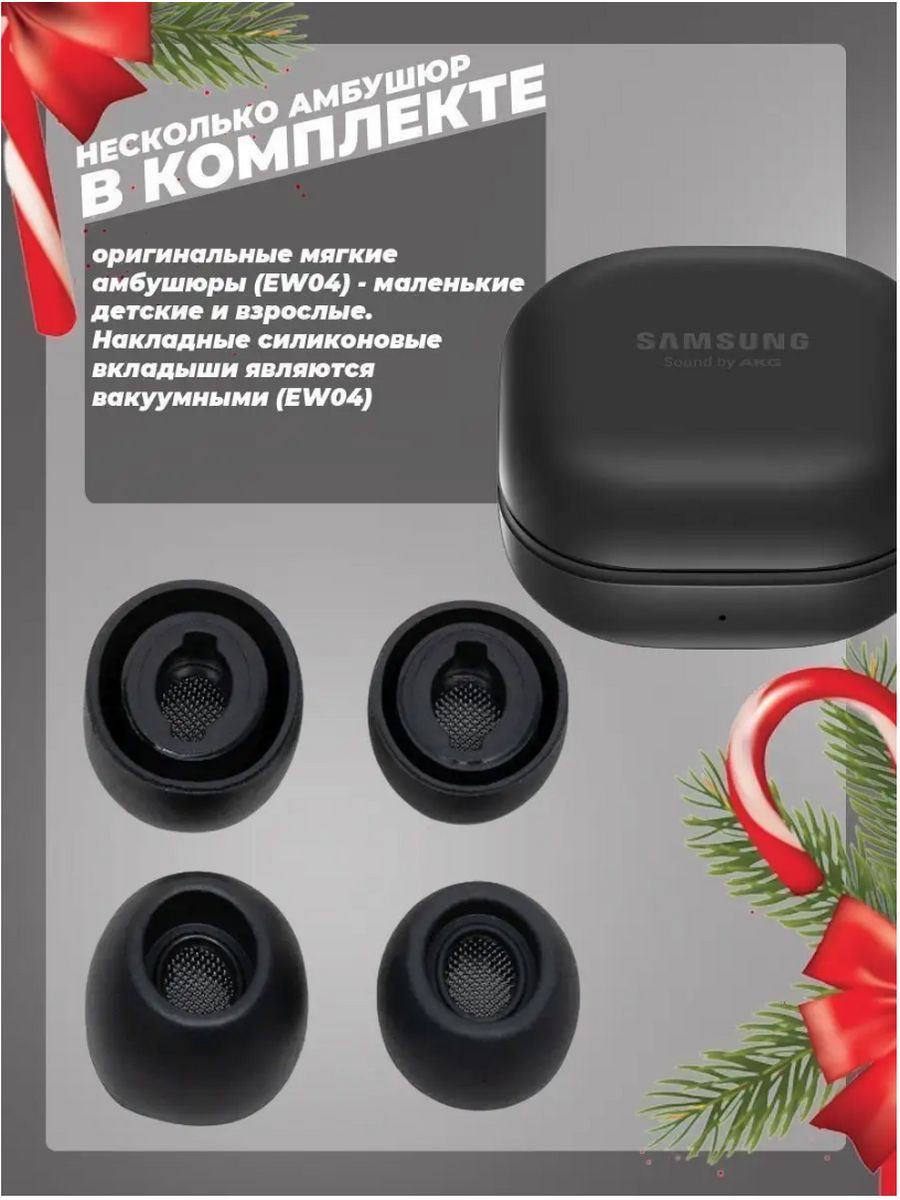 Беспроводные наушники galaxy buds отзывы