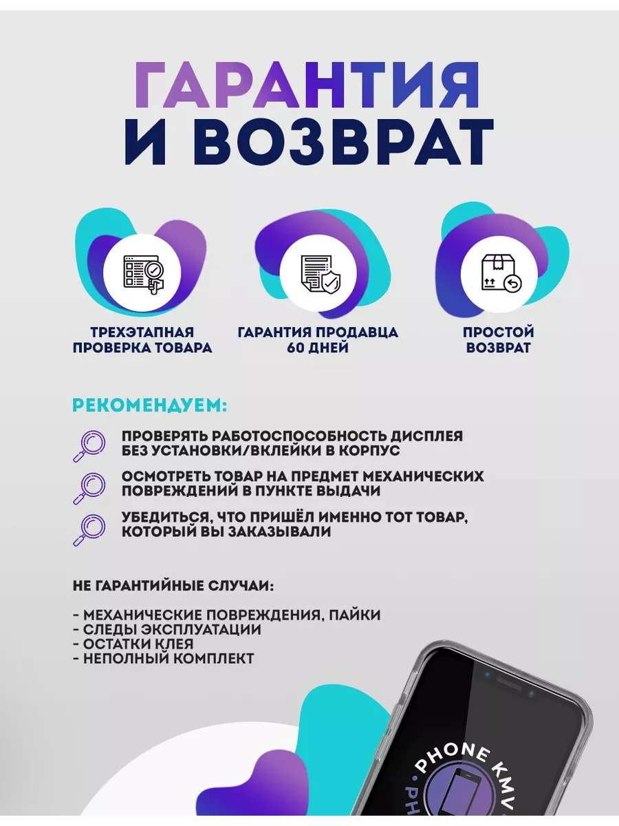 Дисплей на Realme 8, Realme 8 Pro, Экран Premium AMOLED PhoneKMV 176839395  купить за 8 766 ₽ в интернет-магазине Wildberries