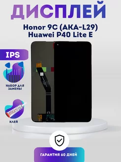 Дисплей на Honor 9C (AKA-L29), Huawei P40 Lite E, Экран IPS PhoneKMV 176839471 купить за 1 367 ₽ в интернет-магазине Wildberries