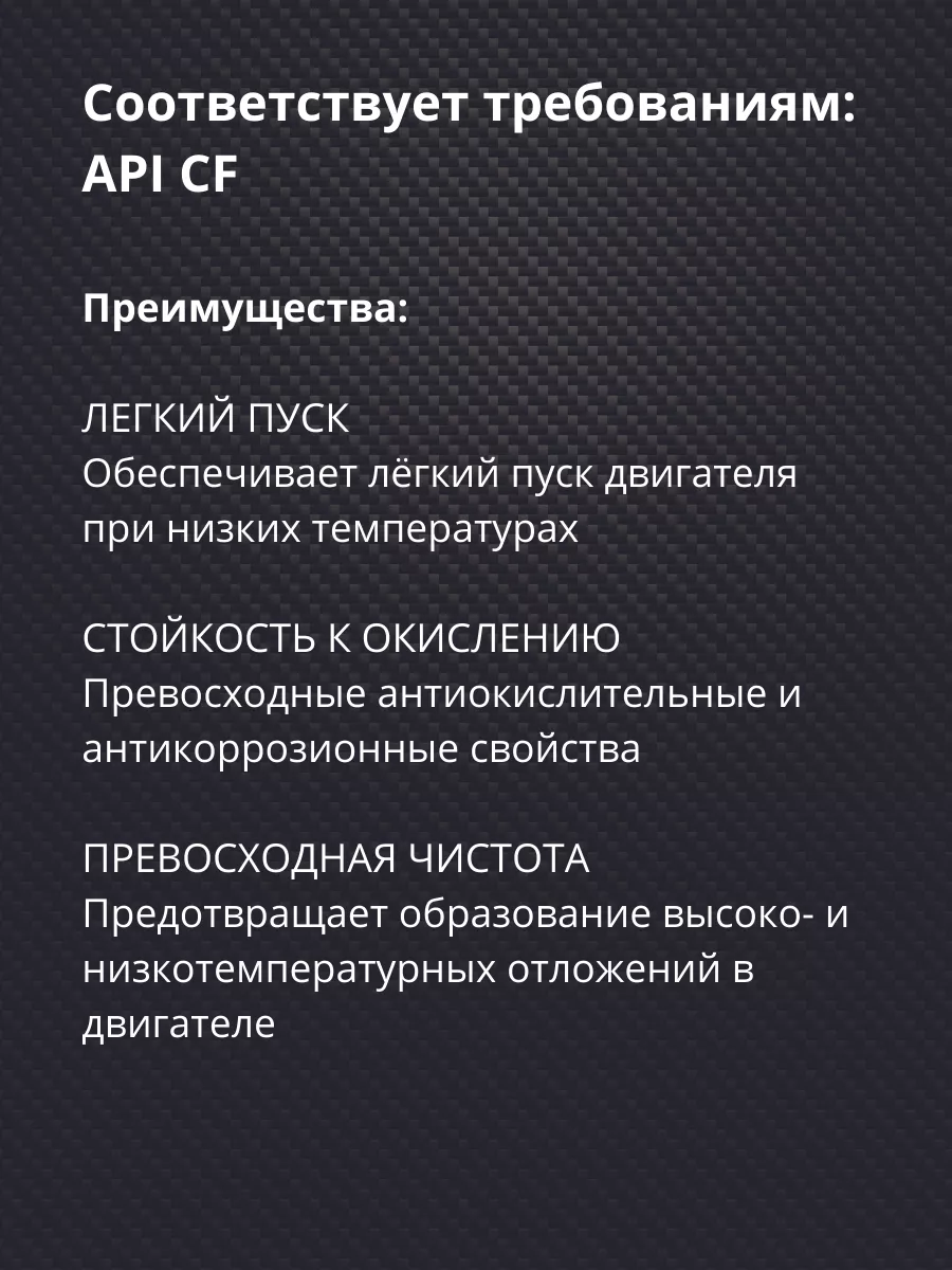 Масло моторное Люкс Турбо Дизель 10W-40 полусинтетика, 1л ЛУКОЙЛ 176839703  купить за 548 ₽ в интернет-магазине Wildberries