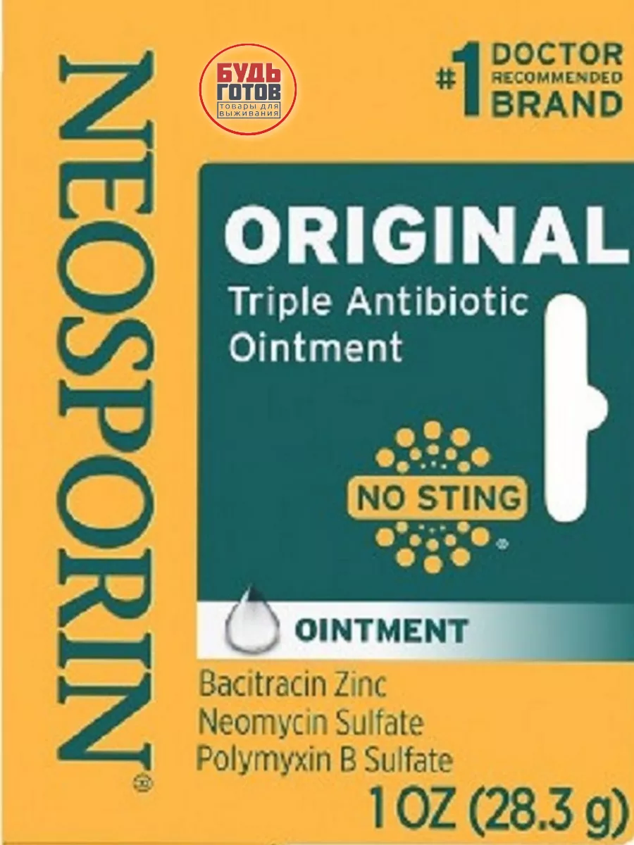 Мазь гель Neosporin original 28.3г Неоспорин 176840101 купить за 3 157 ₽ в  интернет-магазине Wildberries