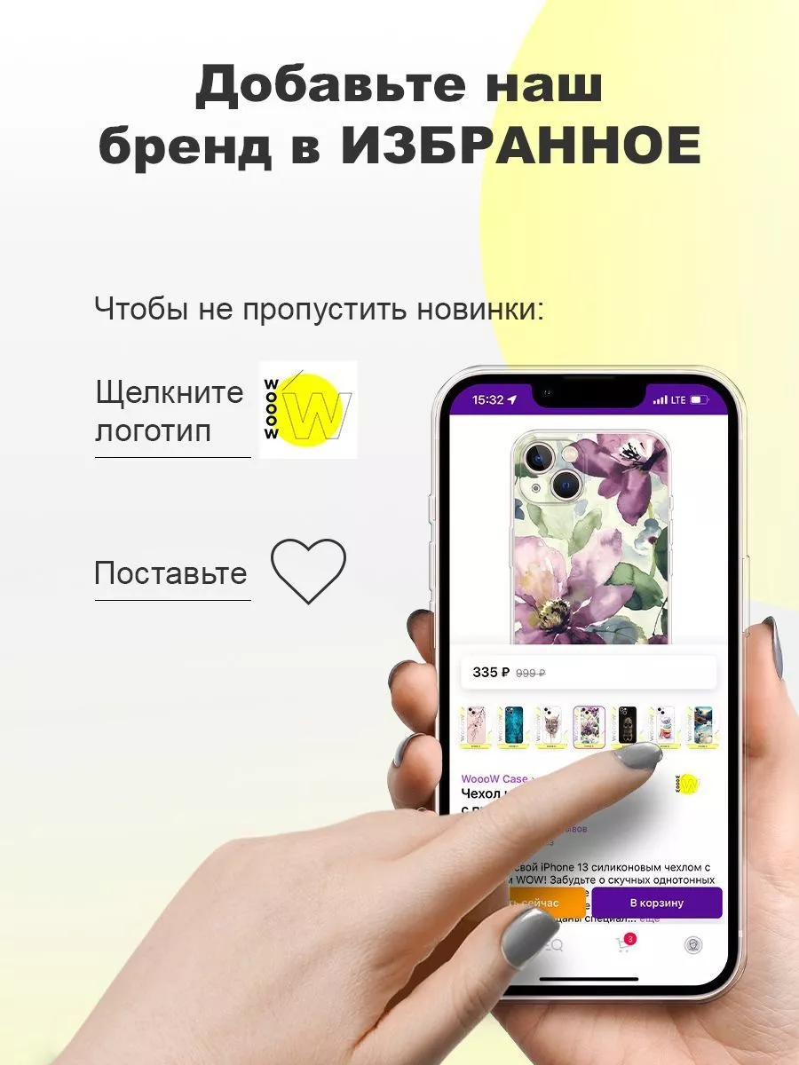 Чехол на Honor 90 Lite с принтом Honor 176840337 купить за 349 ₽ в  интернет-магазине Wildberries