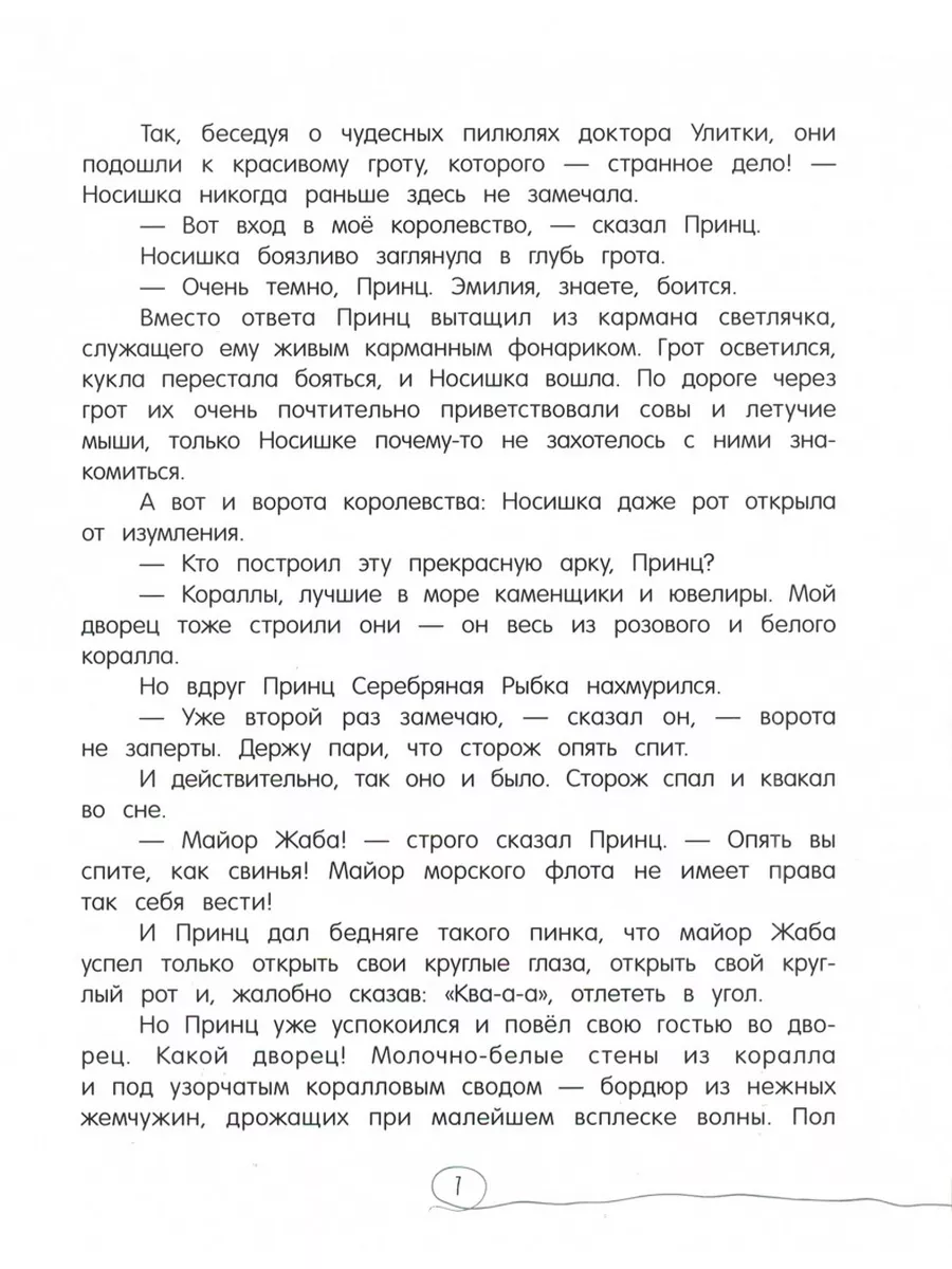 И солдат не спит, и служба идёт. «Околоармейские» рассказы писателя Евгения Прасолова