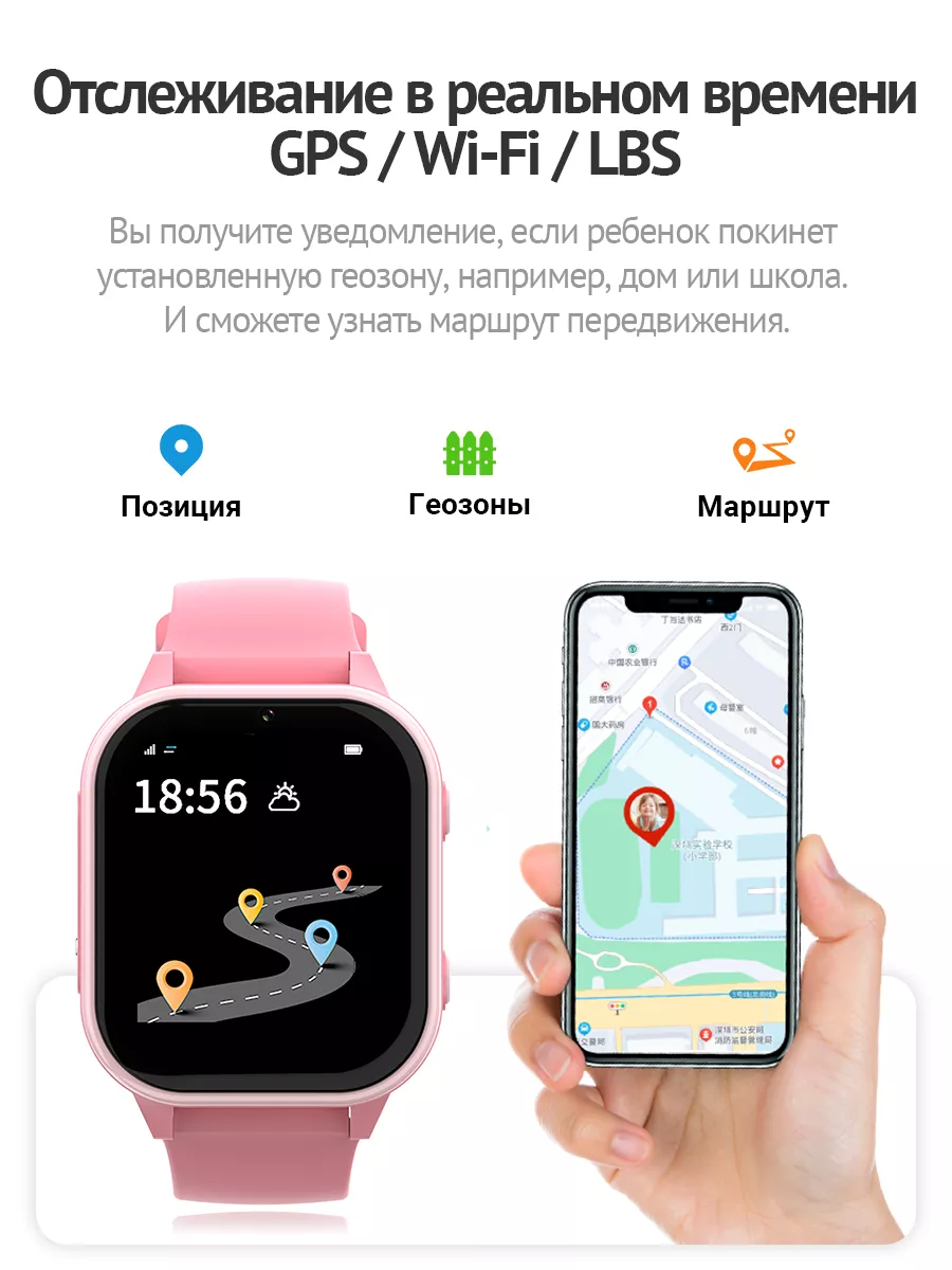 Детские смарт часы умные для мальчика и девочки KT19 PRO SMART PRESENT  176841488 купить за 6 078 ₽ в интернет-магазине Wildberries