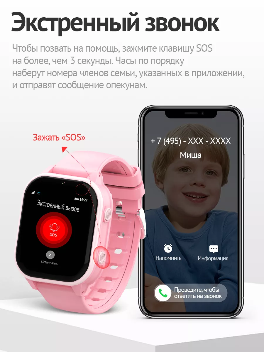 Детские смарт часы умные для мальчика и девочки KT19 PRO SMART PRESENT  176841488 купить за 6 078 ₽ в интернет-магазине Wildberries