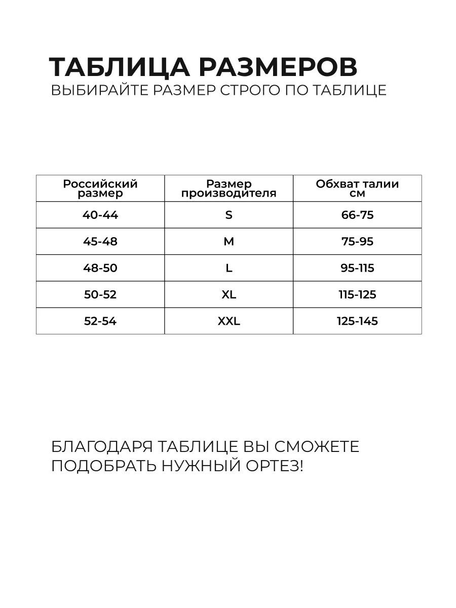 Ортопедический пояс с дополнительными ребрами жесткости D.K.Med 176848321  купить за 1 260 ₽ в интернет-магазине Wildberries