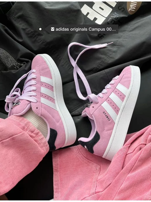 Adidas 2025 campus pastel