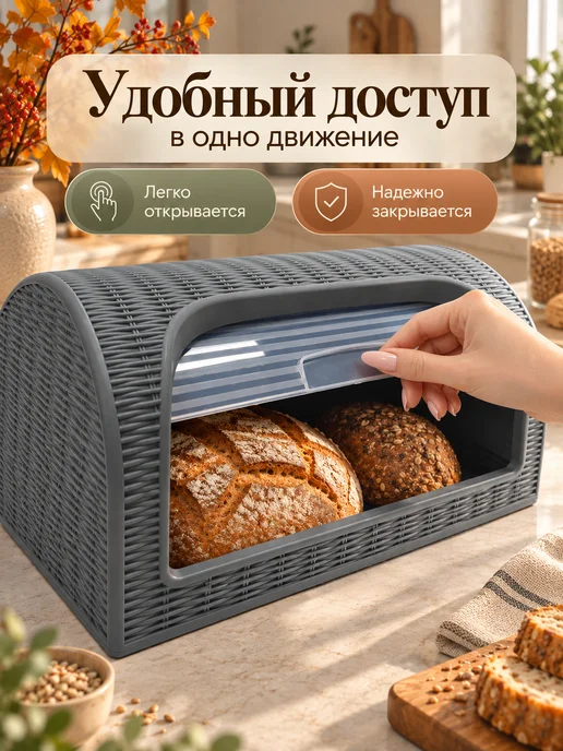 Elchehome Хлебница с крышкой, вариант, фото 3