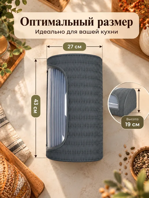 Elchehome Хлебница с крышкой, вариант, фото 4