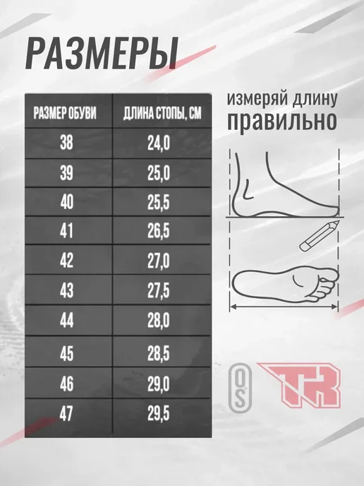 TR Мотоботы MX Tiger кроссовые защитные мотоботинки для эндуро, вариант, фото 2