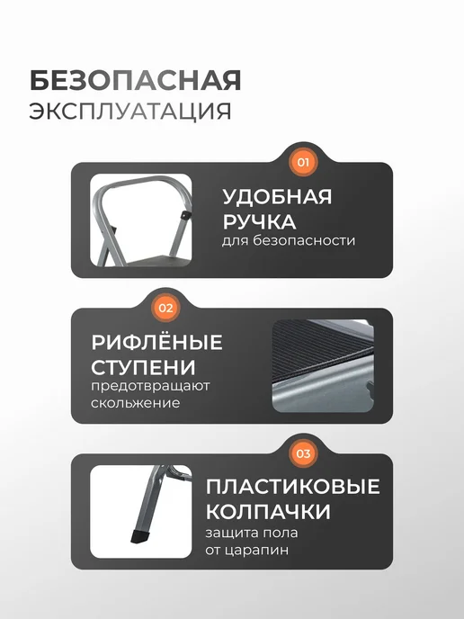 Прайм Стремянка 1 секция, 3 широкие ступени, металл, вариант, фото 4