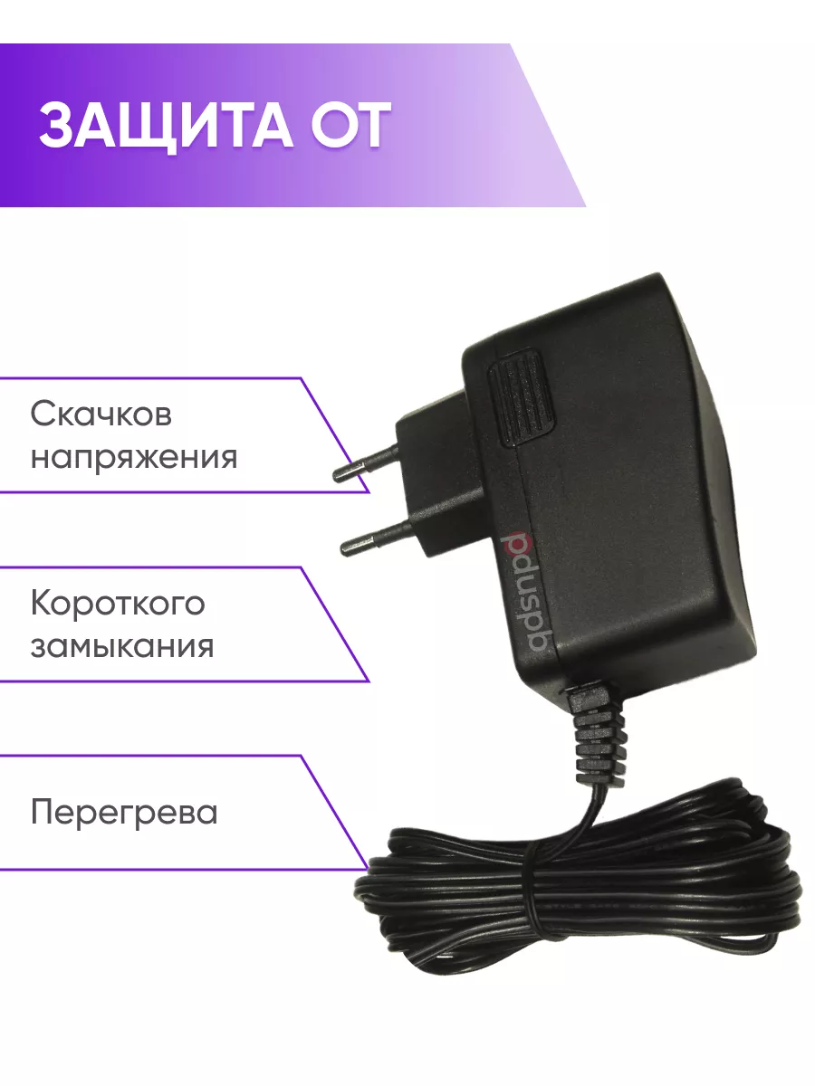 Блок питания для умной колонки SberBoom mini 12V 1A PduSpb 176854031 купить  за 485 ₽ в интернет-магазине Wildberries