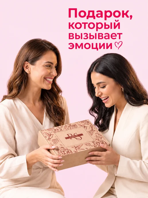 Royalty Spa Подарочный СПА набор косметики женский бьюти бокс с гелем и…, бежевый, фото 2