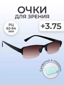 Готовые очки для зрения тонированные +3,75 корригирующие Optika116 176857873 купить за 277 ₽ в интернет-магазине Wildberries