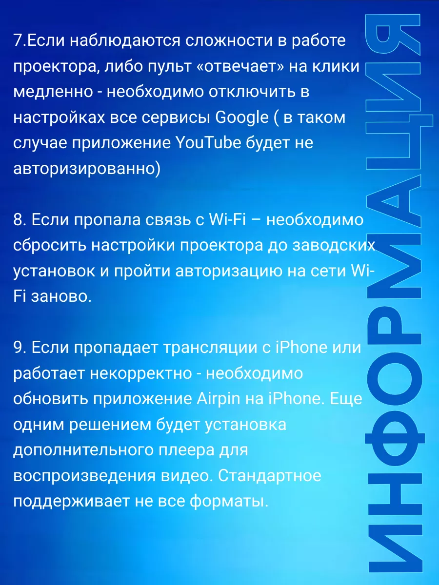 Мини проектор для фильмов TestOFF 176862646 купить за 3 804 ₽ в  интернет-магазине Wildberries