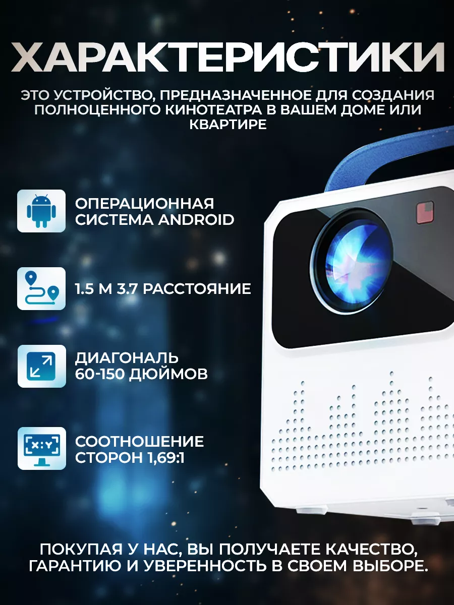 Мини проектор для фильмов TestOFF 176862646 купить за 3 804 ₽ в  интернет-магазине Wildberries