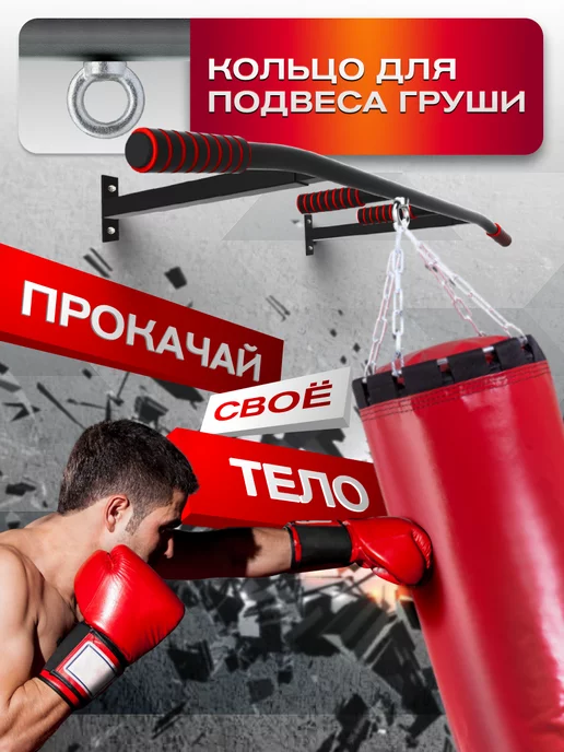 BDGPRO Турник 3 в 1 спортивный тренажер настенный детский на стену, черный, фото 3