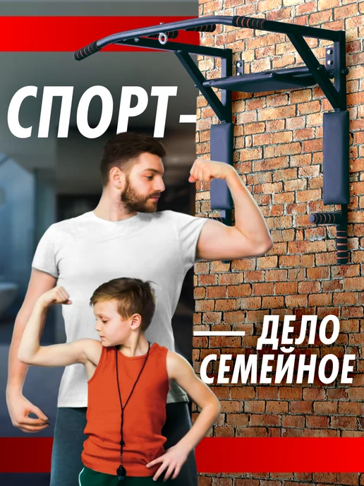 BDGPRO Турник 3 в 1 спортивный тренажер настенный детский на стену, черный, фото 4