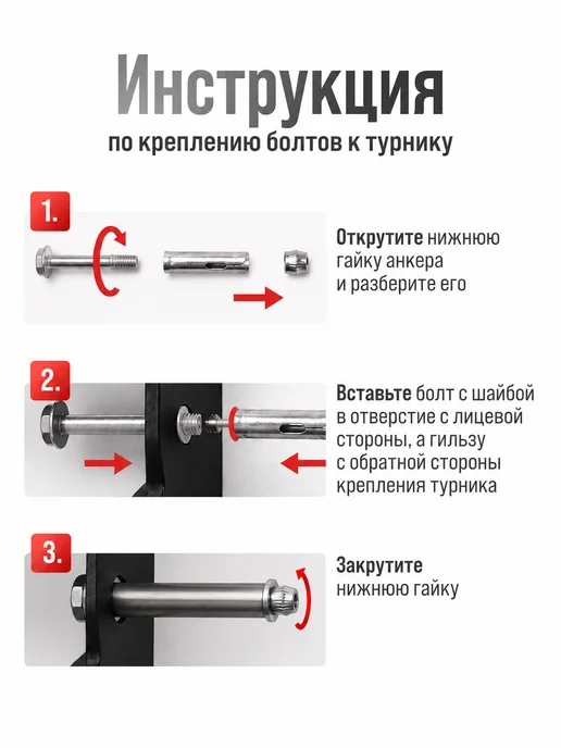 BDGPRO Турник 3 в 1 спортивный тренажер настенный детский на стену, черный, фото 8