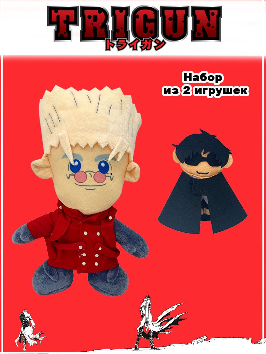 Мягкая игрушка Триган Trigun Stampede/ Куронеко/Вэш Ураган Metoo 176864119  купить за 1 622 ₽ в интернет-магазине Wildberries