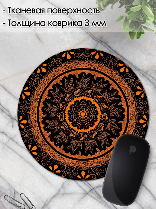 DiamondMousePad Коврик для мышки круглый абстракция узор орнамент мандала, черный, фото 3